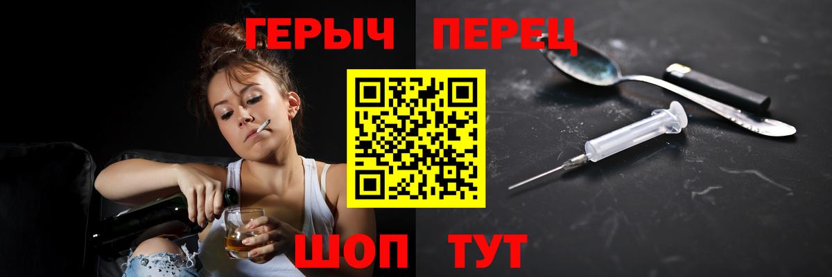 Анапа  Героин  Вход с VPN  ГЕРОИН Афган 