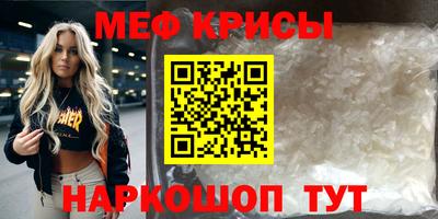 бошки Ангарск