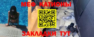 бошки Ангарск