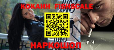 ПСИЛОЦИБИНОВЫЕ ГРИБЫ Анапа