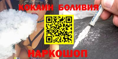 ПСИЛОЦИБИНОВЫЕ ГРИБЫ Анапа