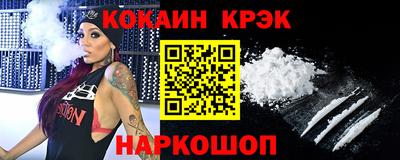 гашишное масло Анжеро-Судженск