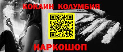 бошки Ангарск