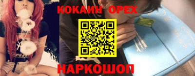гашишное масло Анжеро-Судженск