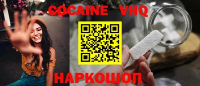 гашишное масло Анжеро-Судженск
