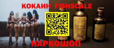 гашишное масло Анжеро-Судженск