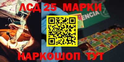 ПСИЛОЦИБИНОВЫЕ ГРИБЫ Анапа