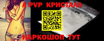 ПСИЛОЦИБИНОВЫЕ ГРИБЫ Анапа