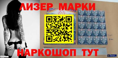 бошки Ангарск