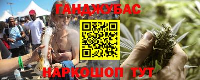 гашишное масло Анжеро-Судженск