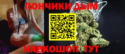 бошки Ангарск