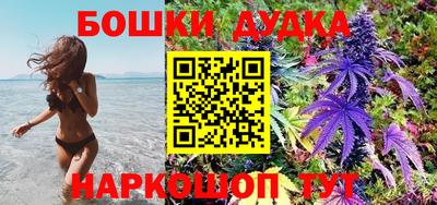 ПСИЛОЦИБИНОВЫЕ ГРИБЫ Анапа