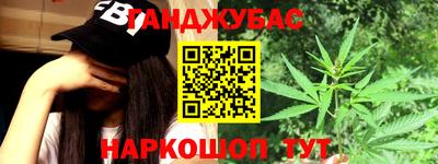ПСИЛОЦИБИНОВЫЕ ГРИБЫ Анапа