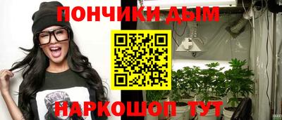 бошки Ангарск