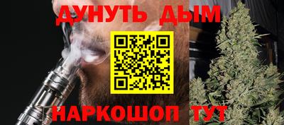 гашишное масло Анжеро-Судженск