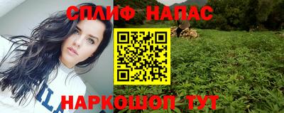 бошки Ангарск