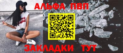 бошки Ангарск