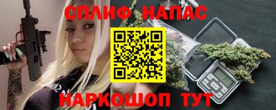 бошки Ангарск