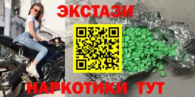 бошки Ангарск