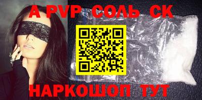 ПСИЛОЦИБИНОВЫЕ ГРИБЫ Анапа