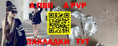 гашишное масло Анжеро-Судженск