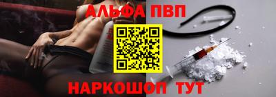 ПСИЛОЦИБИНОВЫЕ ГРИБЫ Анапа