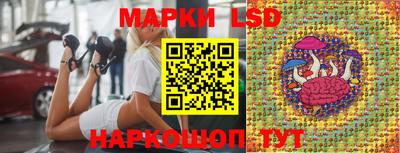 гашишное масло Анжеро-Судженск