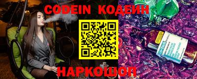 бошки Ангарск