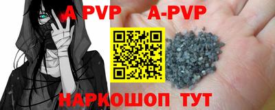 гашишное масло Анжеро-Судженск