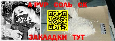гашишное масло Анжеро-Судженск