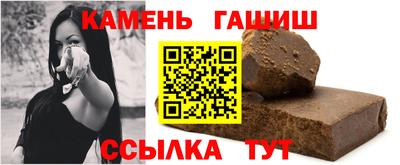 бошки Ангарск