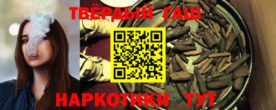 бошки Ангарск
