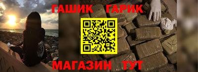 бошки Ангарск