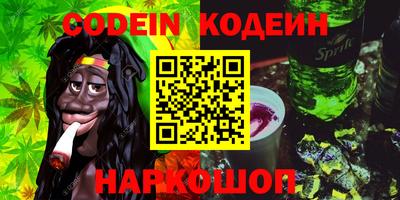 гашишное масло Анжеро-Судженск