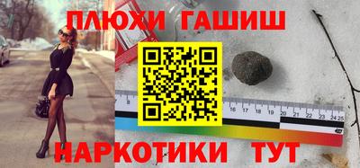 ПСИЛОЦИБИНОВЫЕ ГРИБЫ Анапа