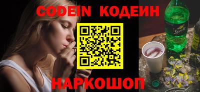 гашишное масло Анжеро-Судженск
