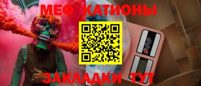 бошки Ангарск
