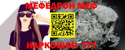 бошки Ангарск
