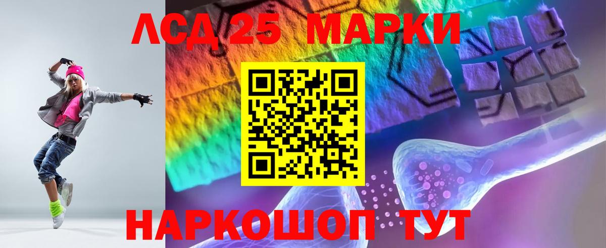 Анапа  ЛСД экстази ecstasy  Вход с VPN 