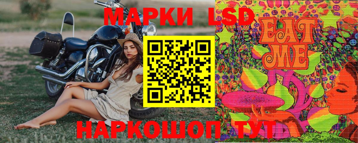 Марки 25I-NBOMe 1500мкг Анапа