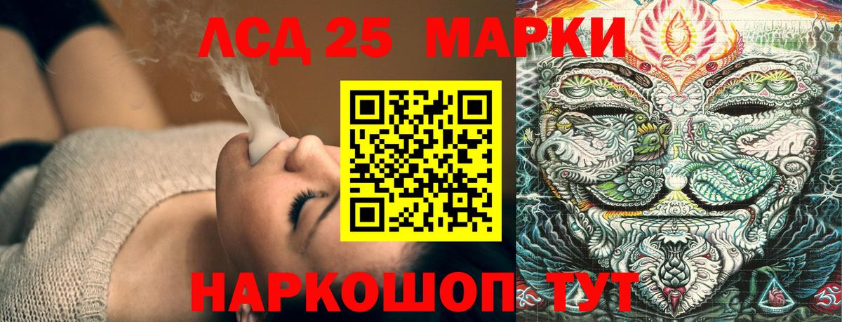 Марки NBOMe 1500мкг  Вход с VPN  Анапа  Марки NBOMe 1500мкг 