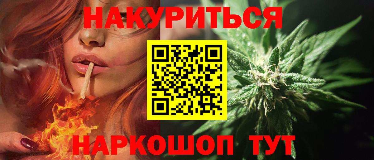 Конопля ГИДРОПОН  Вход с VPN  Анапа  Каннабис марихуана 